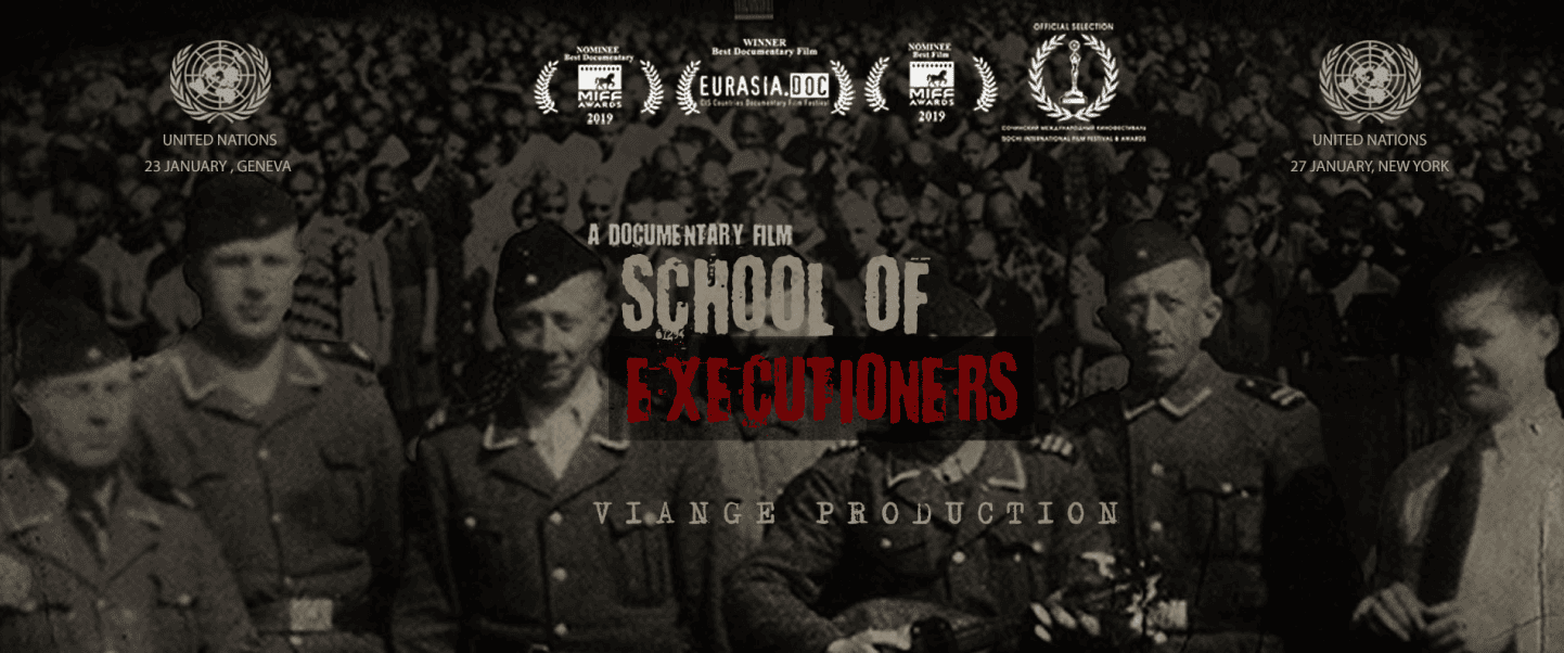 School of executioners film